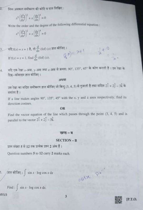 CBSE Class 12 Board Exam Maths Question Paper 2019 - Times Of India