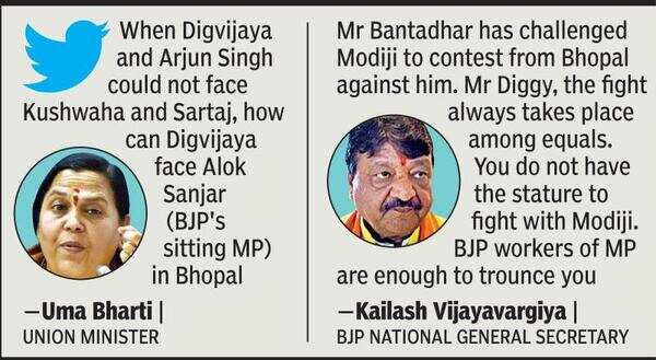 Even a common BJP worker can defeat Diggy: Bharti