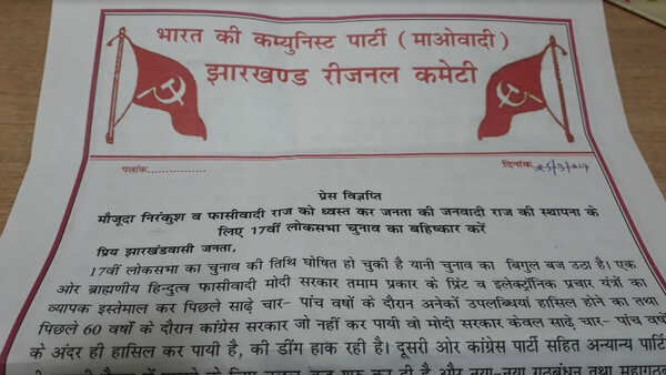 CPIM_ED