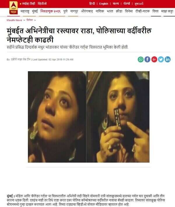 abp majha