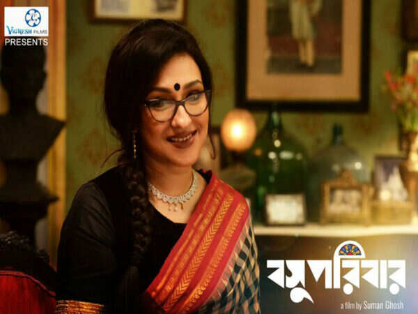 Rituparna