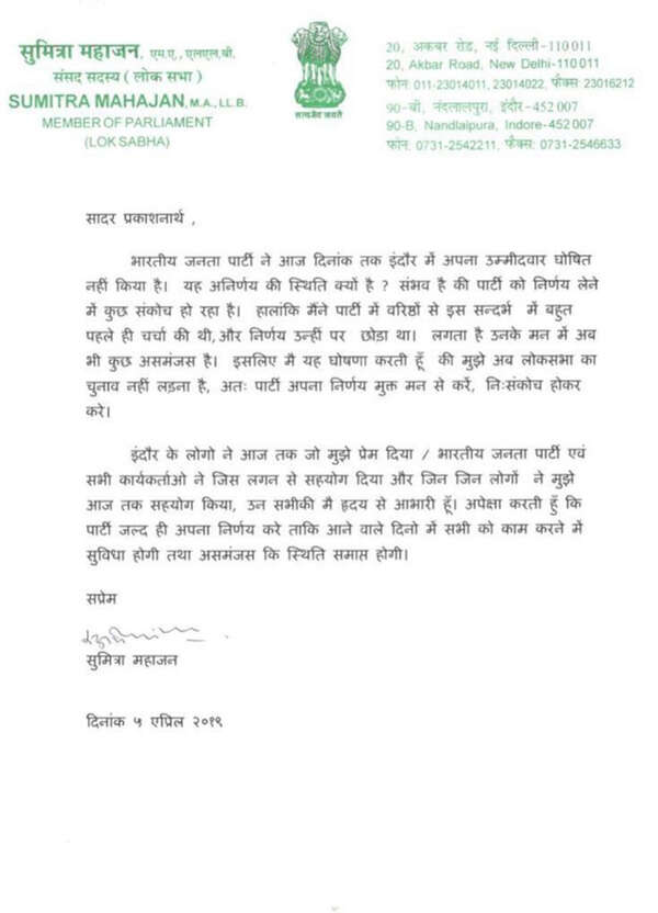 Sumitra