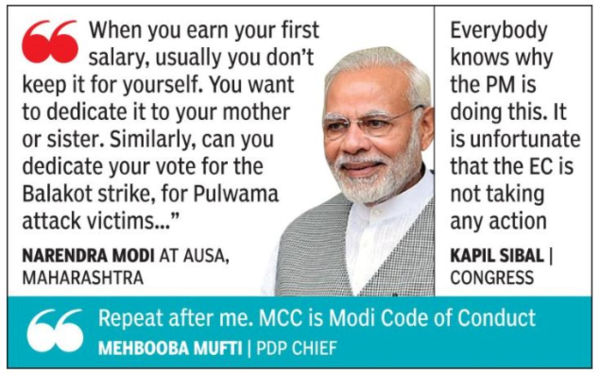 modi info 2