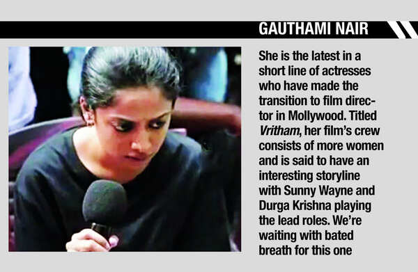 gAUTHAMI
