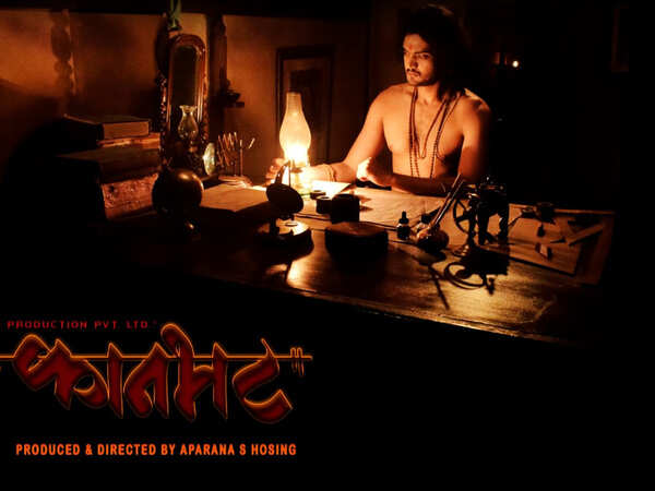 kanbat