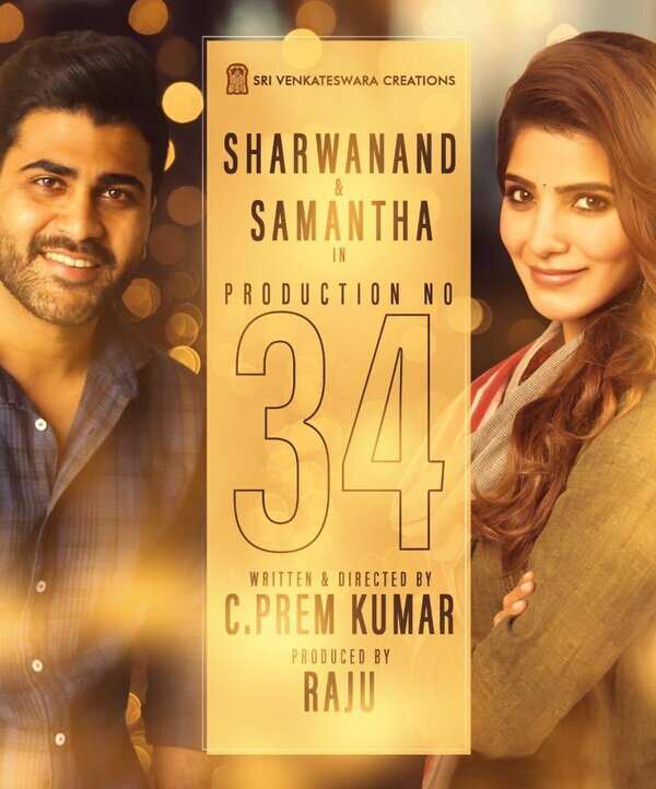 96 Telugu remake
