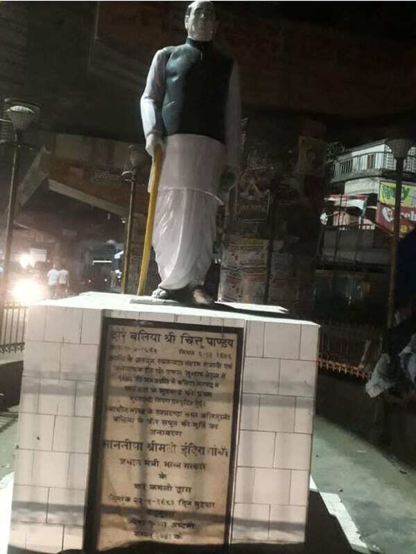 chitupandey