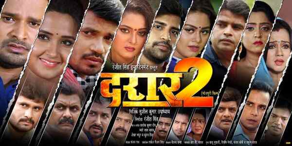 Darar 2 First look of the multi starrer Bhojpuri film is out Bhojpuri Movie News Times of India