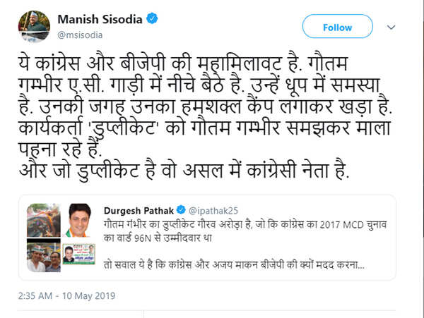 M Sisodia