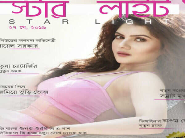 Paayel