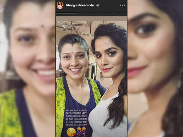 bago and tej