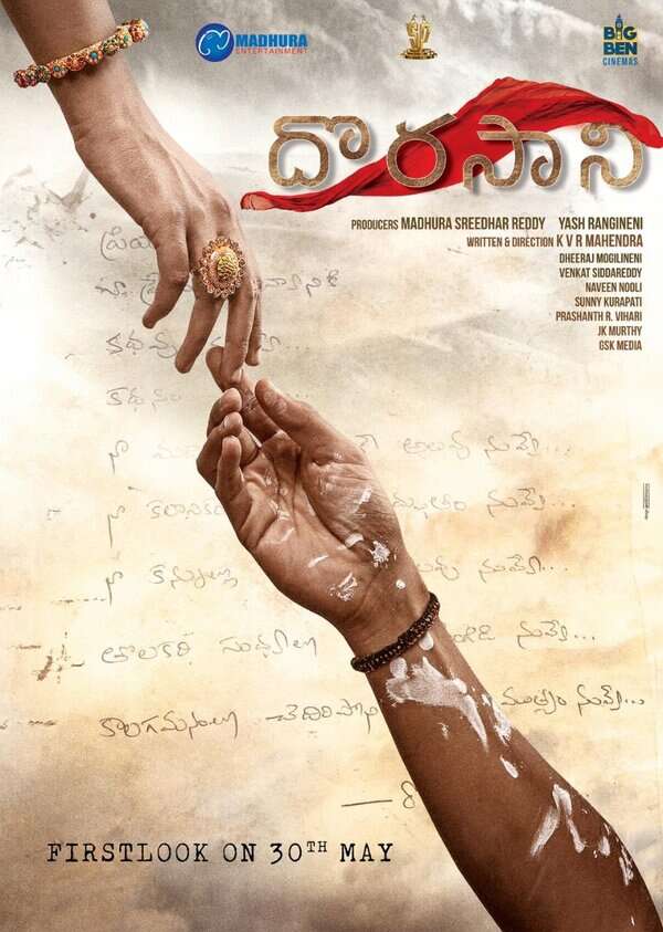 Dorasaani pre-look.
