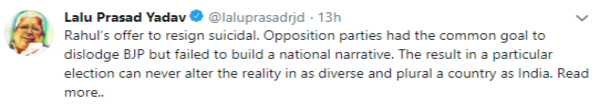 Lalu yadav