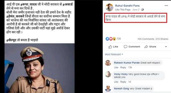 Roopa Facebook Post One.
