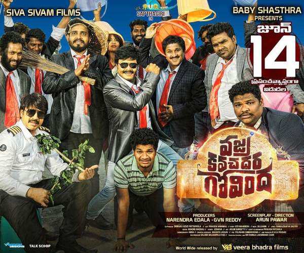 Saptagiri's 'Vajra Kavachadhara Govinda' to clash with Taapsee Pannu’s ...