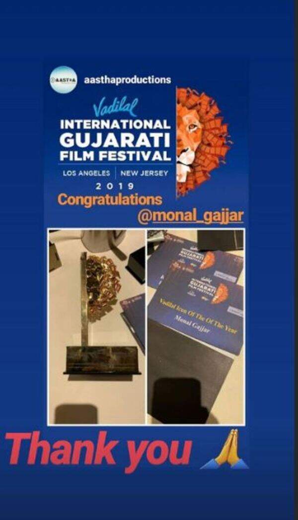 igff monal