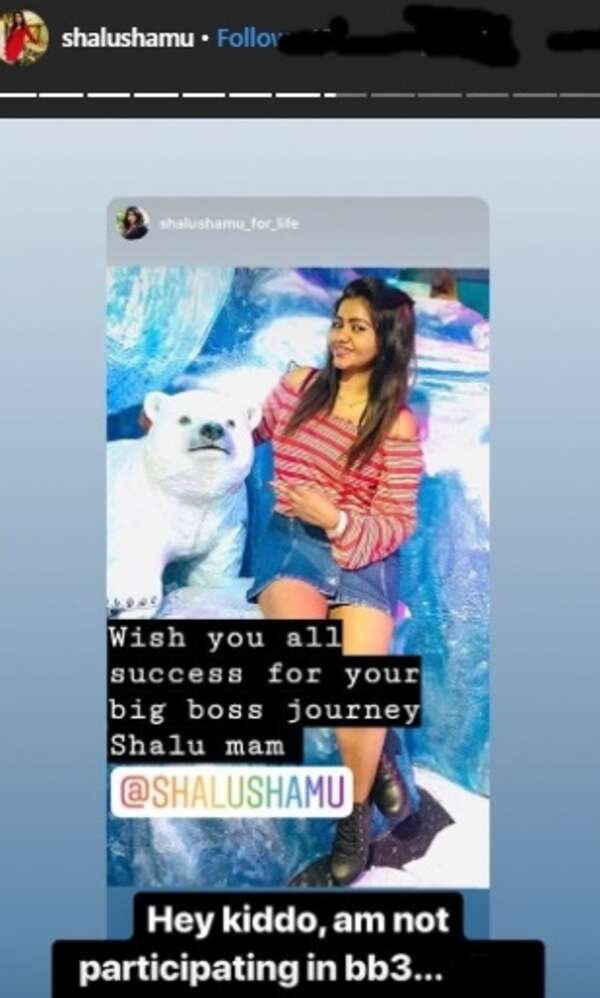 shalu shamu status