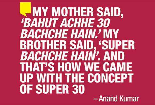 anand-quote