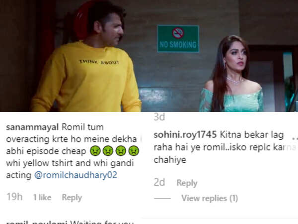 romil fans