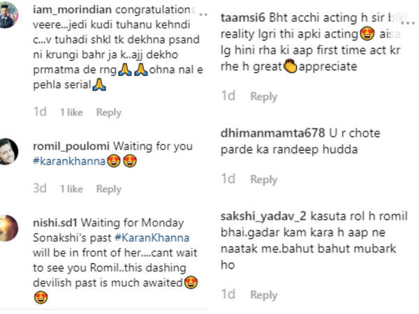 romil positive