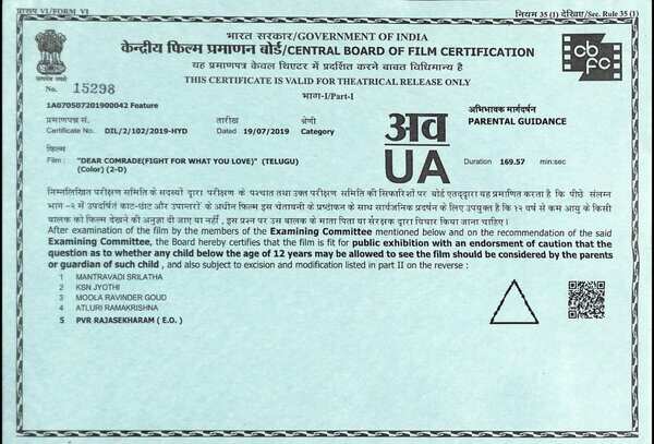 Certificate.