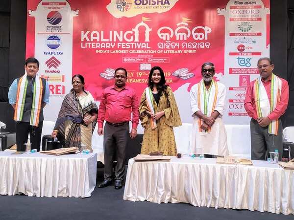 KLF odia film discussion