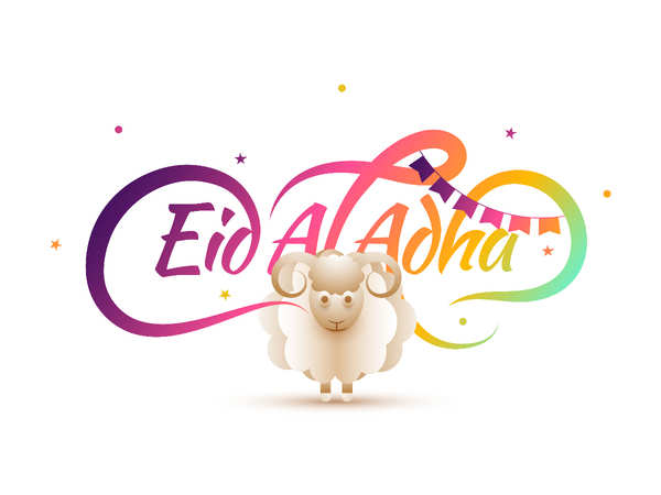 Eid-ul-Adha Cards 2022: Best Bakrid Mubarak greeting card images, wishes,  quotes, status, photos, SMS, messages, wallpaper and pics | - Times of India