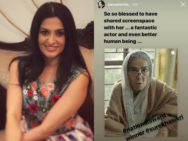smita1