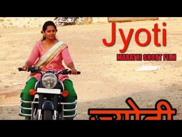 jyoti