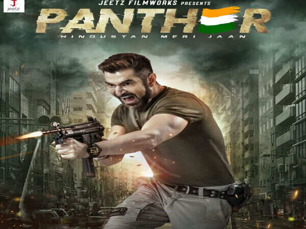 Panther. (2)