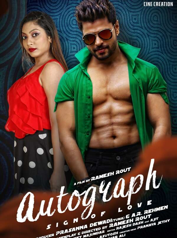 Film- Autograph