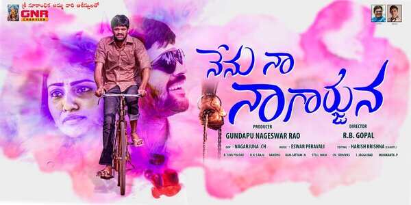Nenu Naa Nagarjuna .