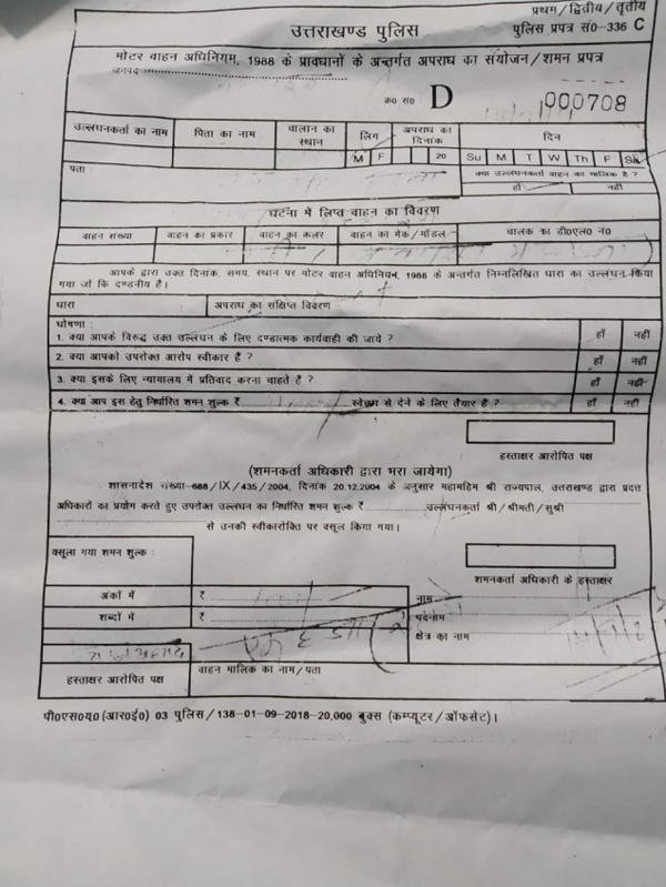 Uttarakhand challan shocker: Cops fine bullock cart under MV Act, later ...