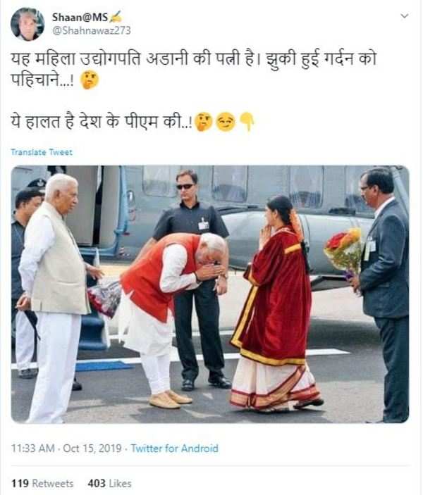 FAKE ALERT: No, PM Modi isn't bowing down in front of Adani's wife - Times  of India