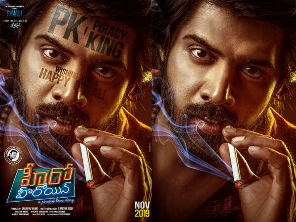 Hero Heroine: New Poster Of Naveen Chandra’s Film Unveiled On The 