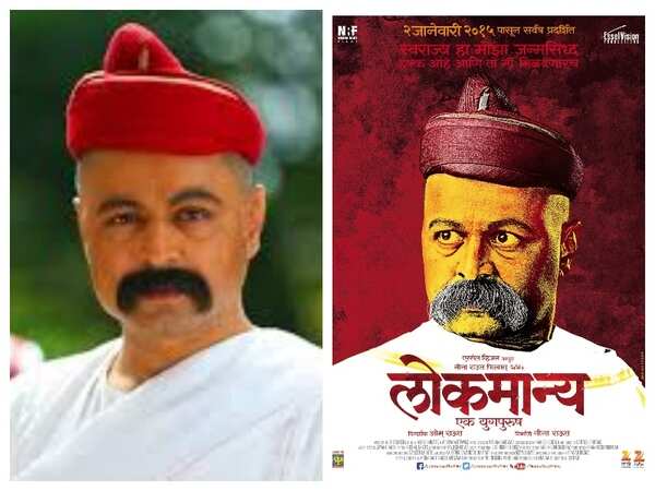 ‘Lokmanya, Ek Yugpurush’ (1)