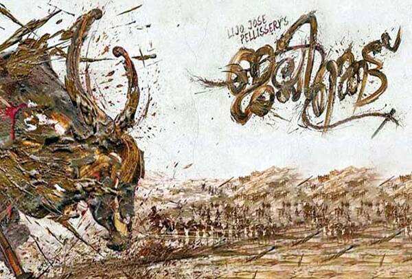 Jallikattu