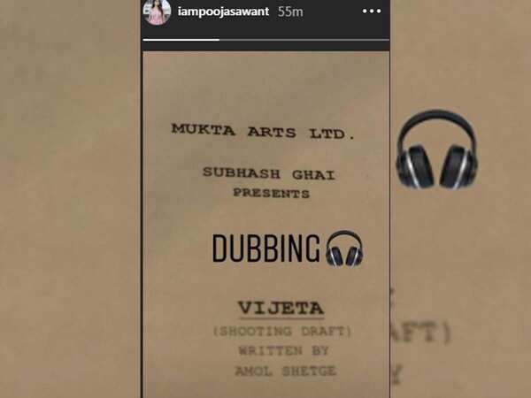 dub pooja