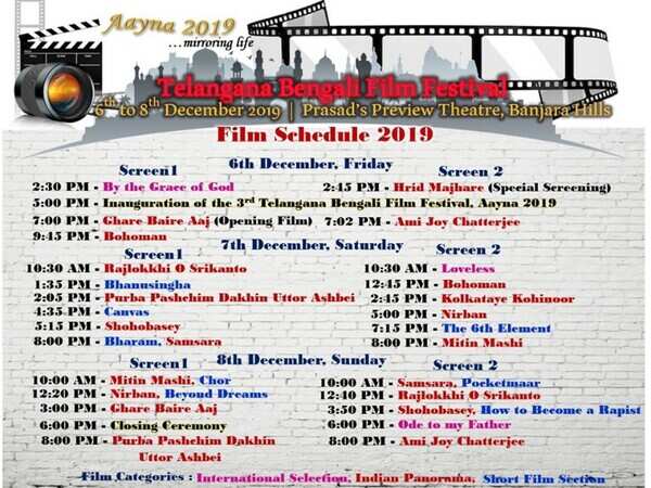 Telangana Bengali Film Festival 2019