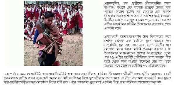 Bangladesh news report