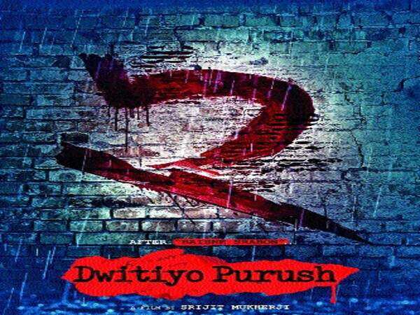 ‘Dwitiyo Purush’.