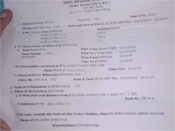 FIR2