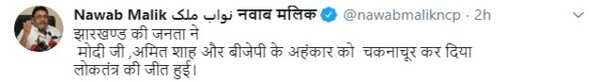 Nawab malik Tweet