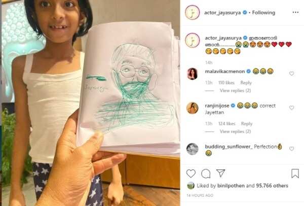 Jayasurya 1