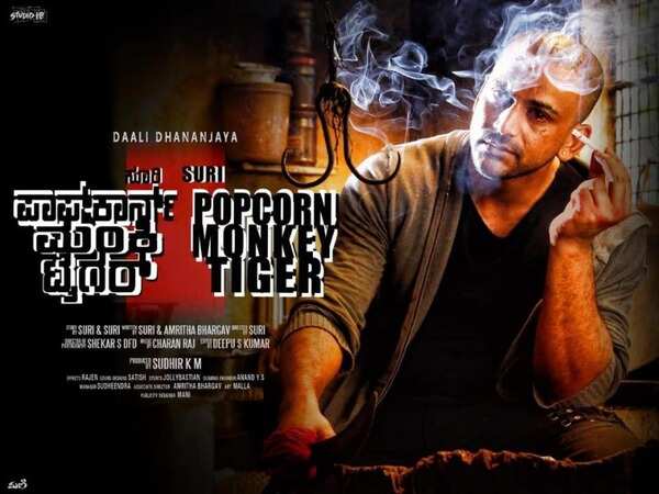 Popcorn Monkey Tiger