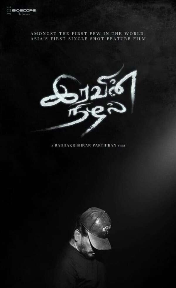 Iravin