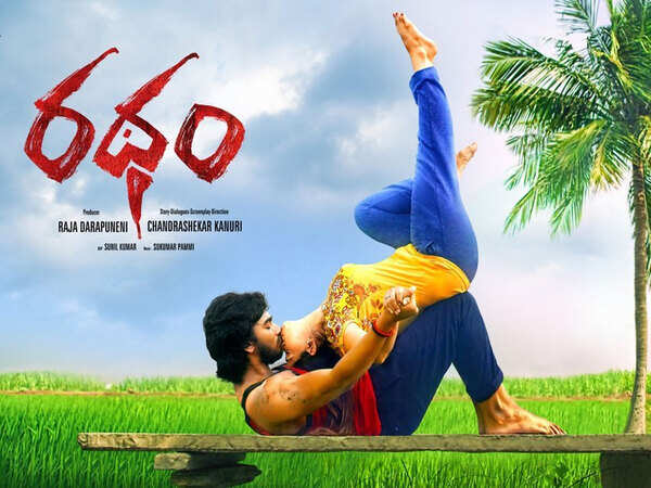 rathnam