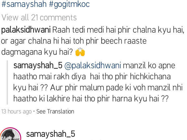 samay-gogi-comment