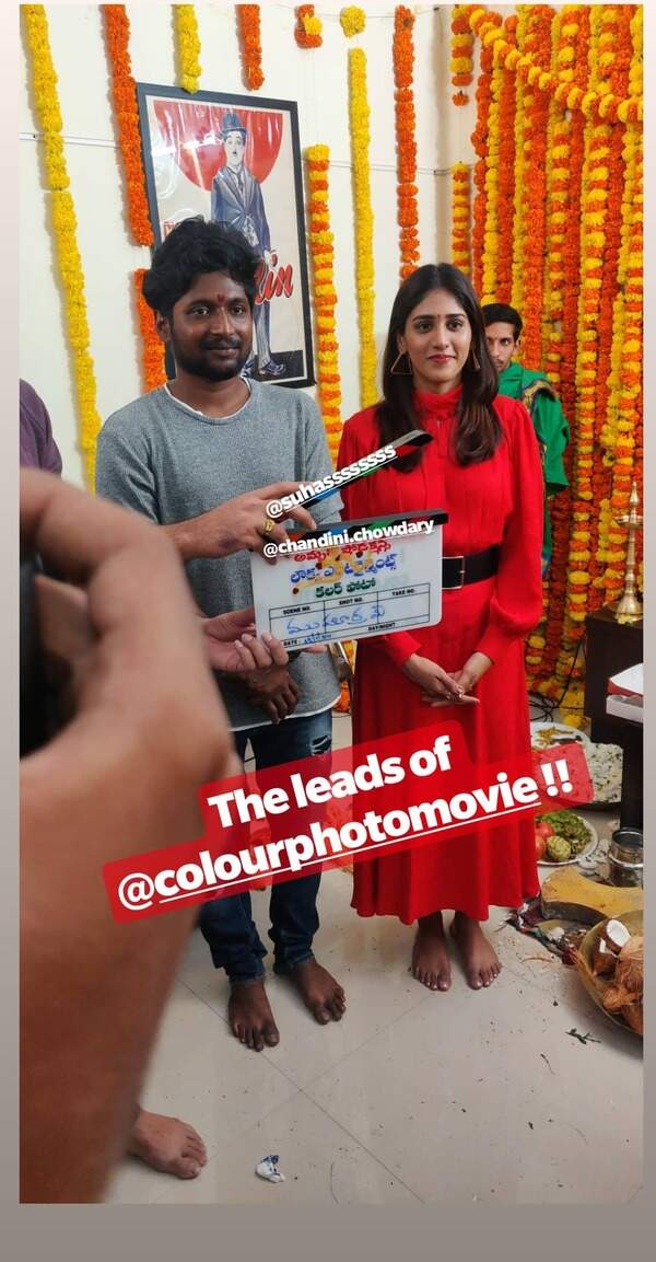Colour Photo Suhas Chandini Chowdary Sunil Harsha Chemudu 2