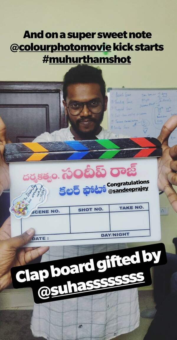 Colour Photo Suhas Chandini Chowdary Sunil Harsha Chemudu 4